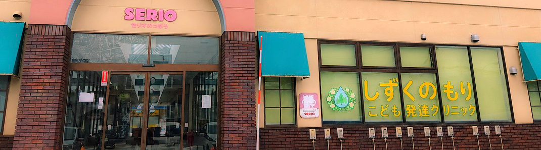 病院外観画像